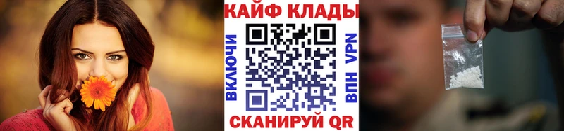 Купить закладку Каннабис  МЕТАМФЕТАМИН  Cocaine  ГАШ  Меф  Галлюциногенные грибы  Кушва
