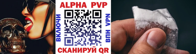 Купить где  Кушва  А ПВП Соль 
