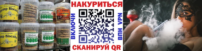 Canna-Cookies конопля  Купить закладки  Кушва 