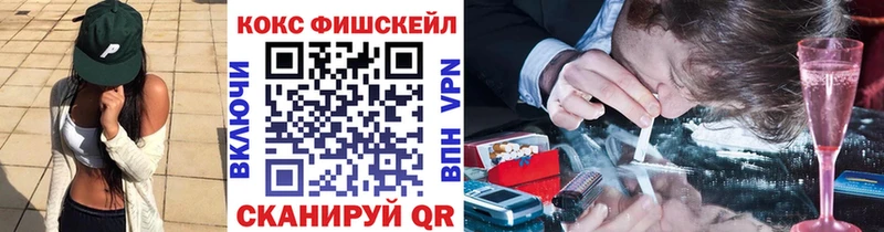 Купить где  Кушва  COCAIN 98% 