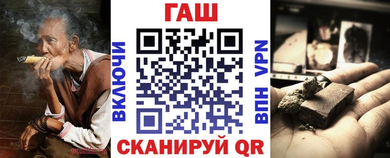 ГАШИШ Изолятор  Купить  Кушва 