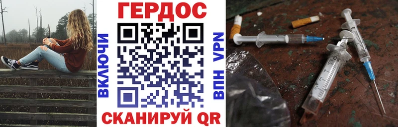 Купить где  Кушва  Героин хмурый 