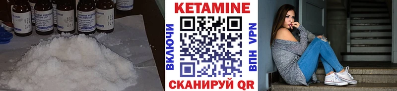 Купить закладки  Кушва  Кетамин ketamine 