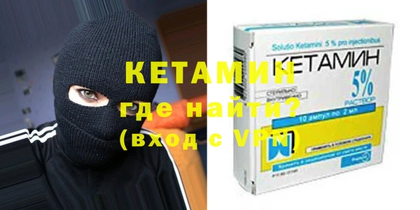 кристаллы Алексин