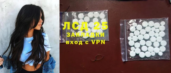кристаллы Алексин