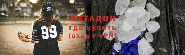 МДМА Алексеевка