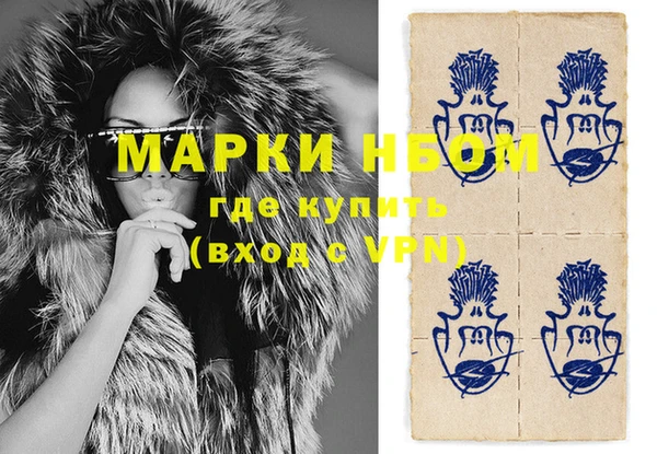МДМА Алексеевка