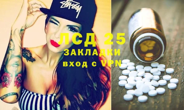 марки lsd Алзамай