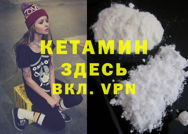 кристаллы Алексин