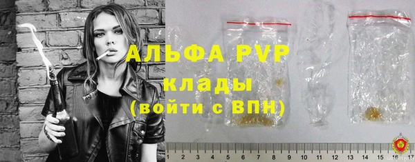 кристаллы Алексин