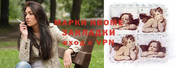 кристаллы Алексин