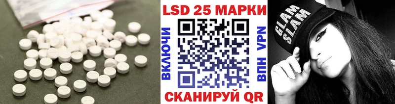LSD-25 экстази ecstasy  Купить  Кушва 