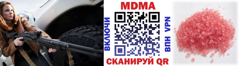 МДМА VHQ Кушва