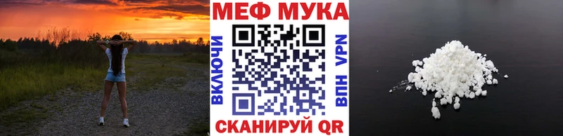 МЕФ 4 MMC  Купить  Кушва 