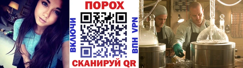 Купить где  Кушва  Первитин винт 
