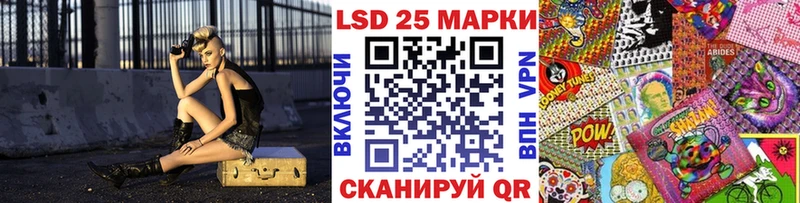 Купить где  Кушва  Марки 25I-NBOMe 1,8мг 