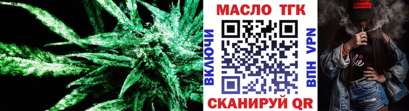 ТГК THC oil  Купить где  Кушва 