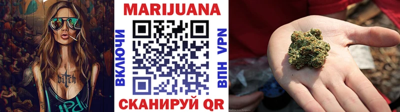 Купить где  Кушва  Бошки марихуана гибрид 